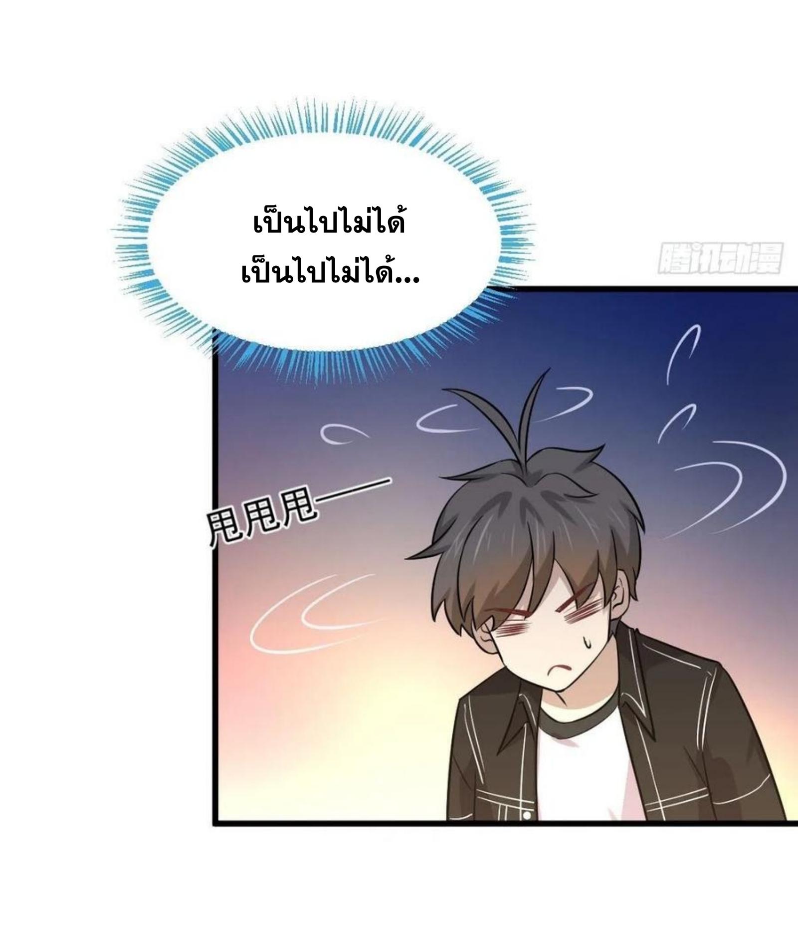 อ่านมังงะ